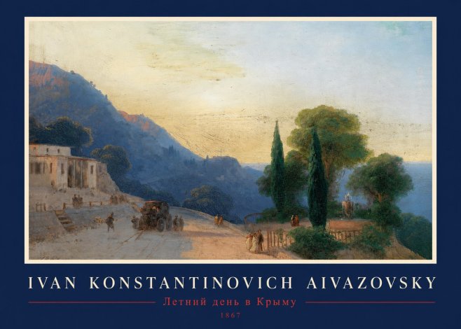 Ivan Konstantinovich Aivazovsky Летний День В Крыму No1 - Plakat