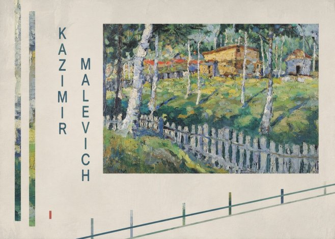 Kazimir Malevich Birch Grove No6 - Plakat