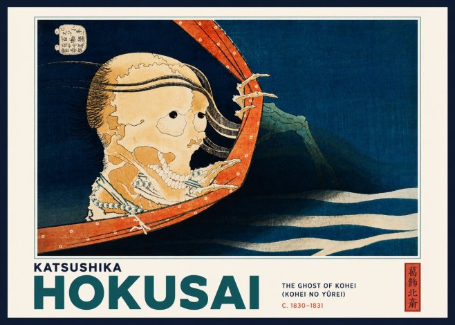 Katsushika Hokusai The Ghost of Kohei (Kohei No Yūrei) No4 - Plakat