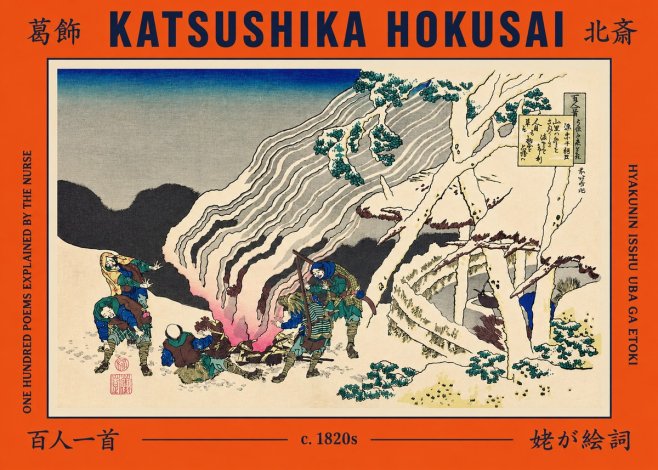 Katsushika Hokusai One Hundred Poems Explained by the Nurse (Hyakunin Isshu Uba Ga Etoki) No2 - Plakat