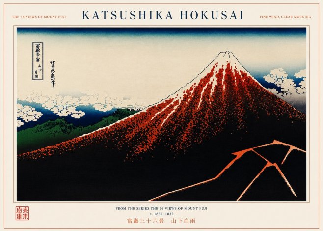 Katsushika Hokusai Fine Wind, Clear Morning No6 - Plakat