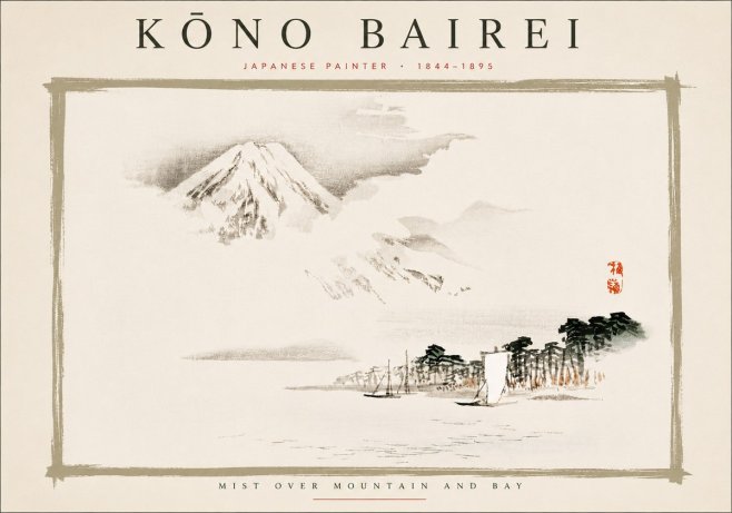 Kōno Bairei Mount Fuji with Boats No6 - Plakat