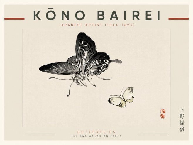 Kōno Bairei Butterflies No2 - Plakat