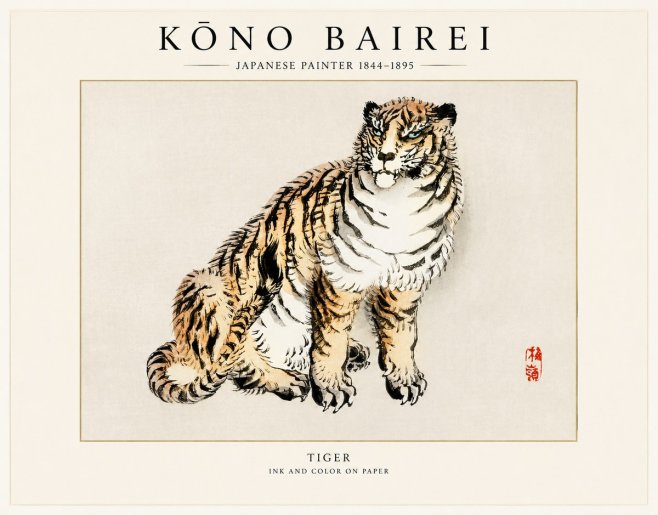 Kōno Bairei Tiger No1 - Plakat