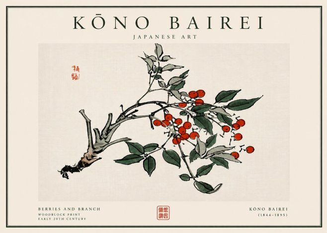 Kōno Bairei Berries and Branch No6 - Plakat