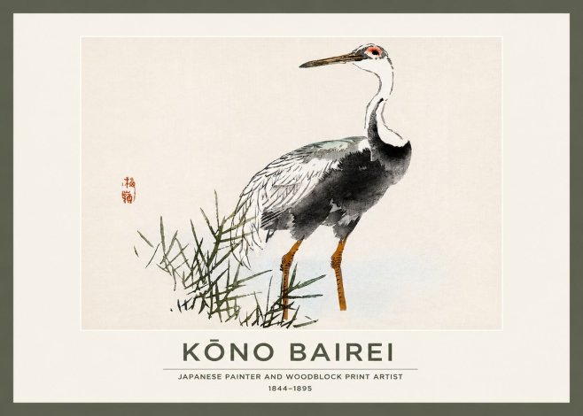 Kōno Bairei White-naped Crane No2 - Plakat