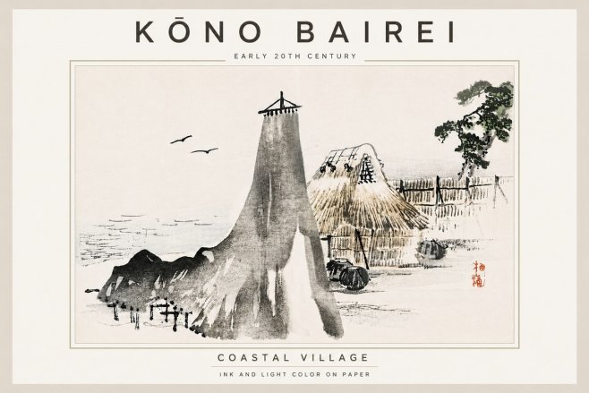 Kōno Bairei Coastal Village No5 - Plakat