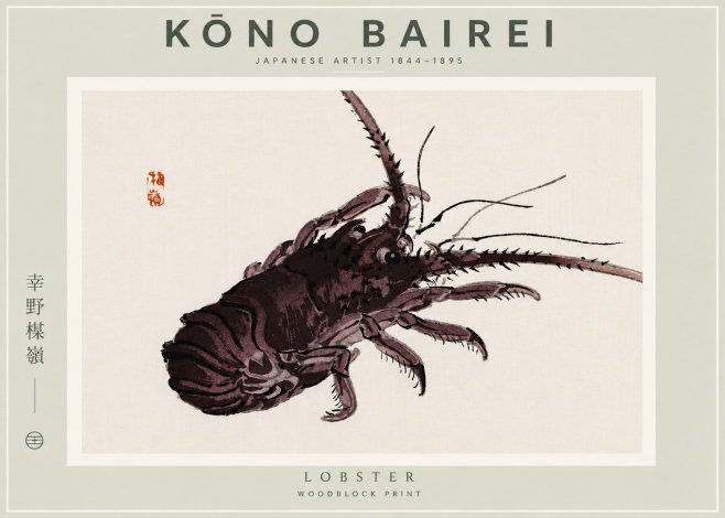Kōno Bairei Lobster No5 - Plakat