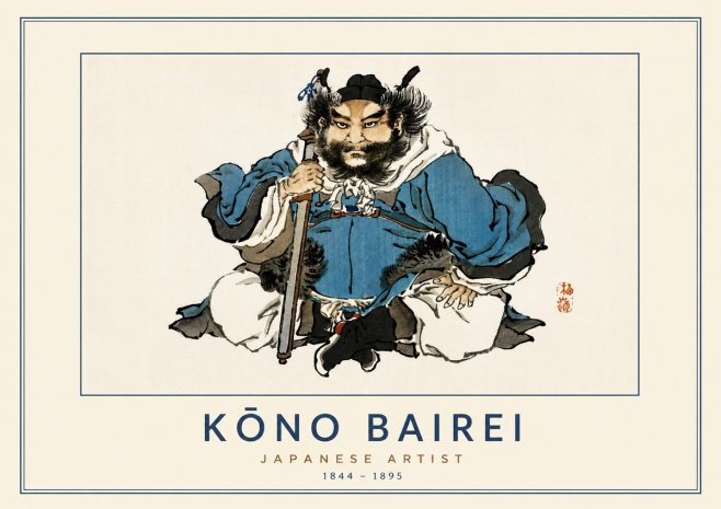 Kōno Bairei Shōki No5 - Plakat