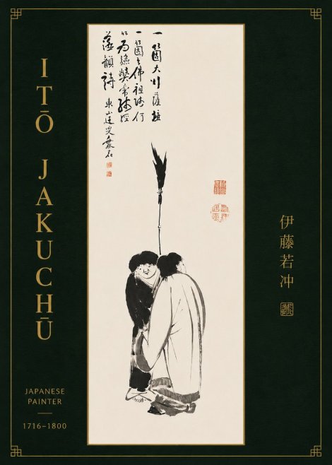 Itō Jakuchū Two Figures Holding a Staff No8 - Plakat