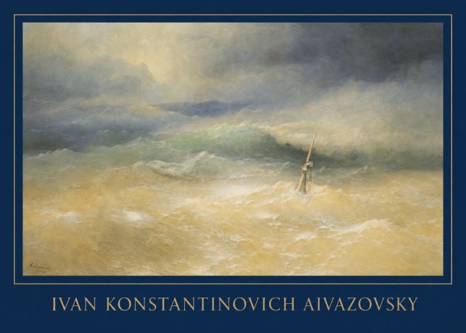 Ivan Konstantinovich Aivazovsky Shipwreck Scene No1 - Plakat