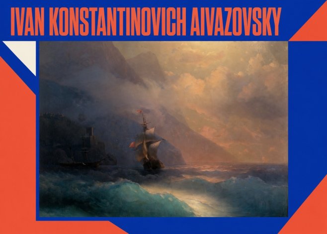 Ivan Konstantinovich Aivazovsky Storm at Sea No2 - Plakat