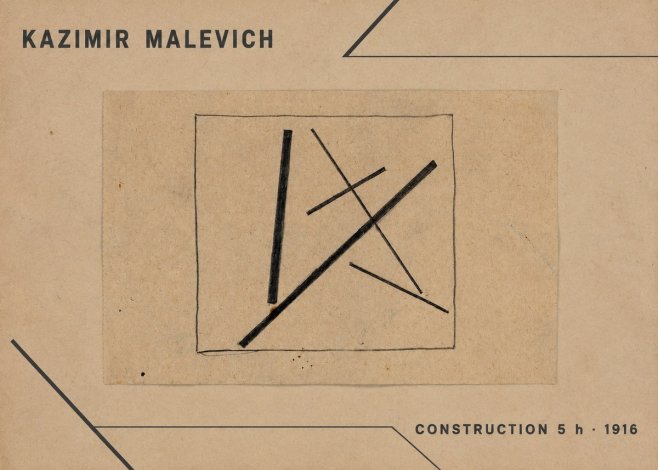 Kazimir Malevich Construction 5 H No1 - Plakat