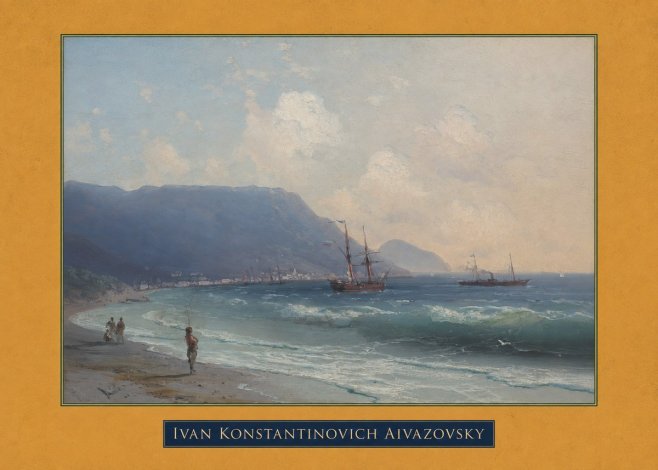 Ivan Konstantinovich Aivazovsky A Coastal View with Fishing Figures No4 - Plakat