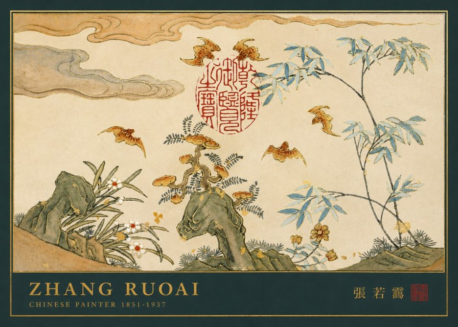 Zhang Ruoai Tradition & Nature No4 - Plakat