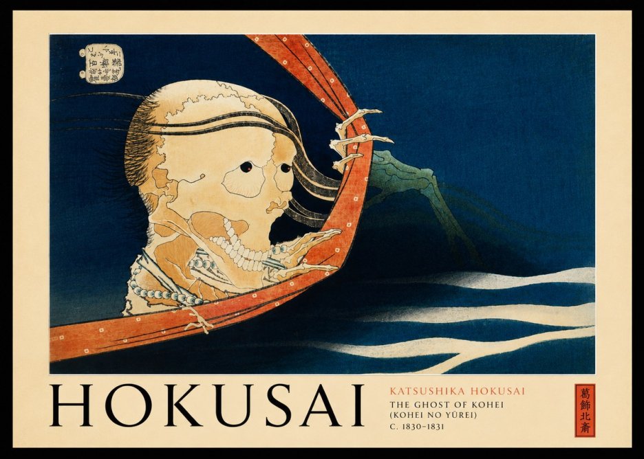 Katsushika Hokusai The Ghost of Kohei (Kohei No Yūrei) No3 - Plakat