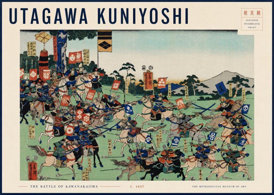 Utagawa Kuniyoshi The Battle of Kawanakajima No4 - Plakat