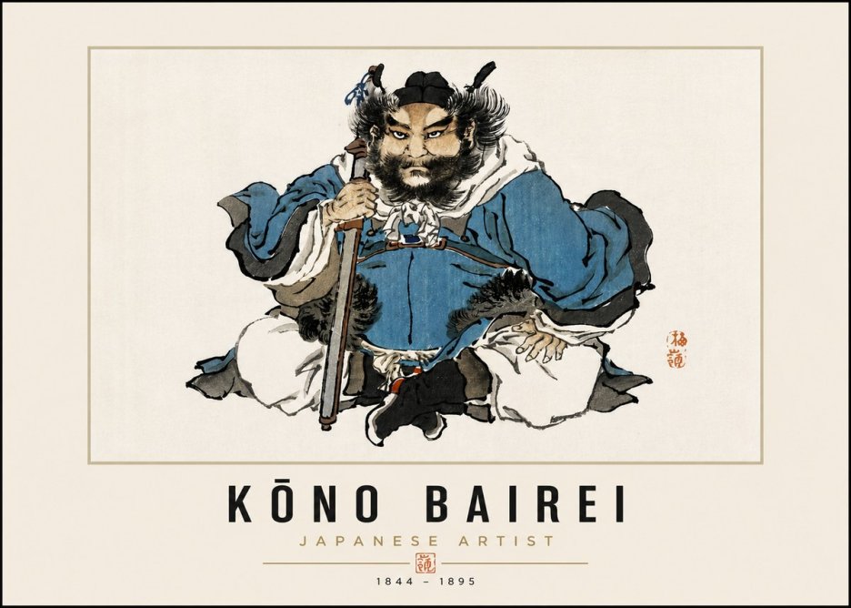 Kōno Bairei Shōki No3 - Plakat