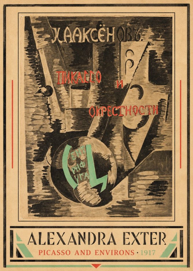 Alexandra Exter Picasso and Environs No5 - Plakat