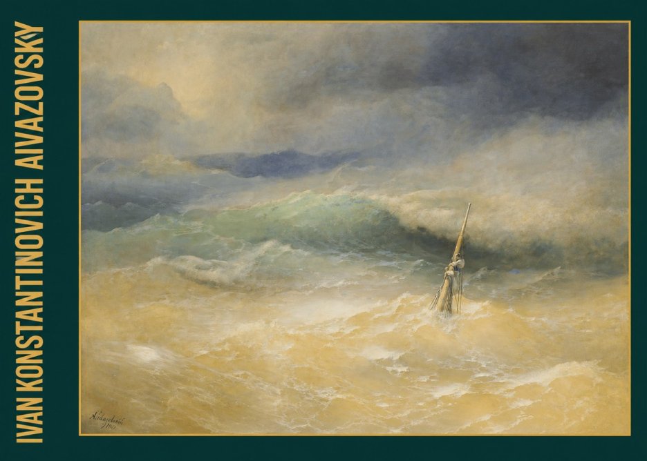 Ivan Konstantinovich Aivazovsky Shipwreck Scene No3 - Plakat