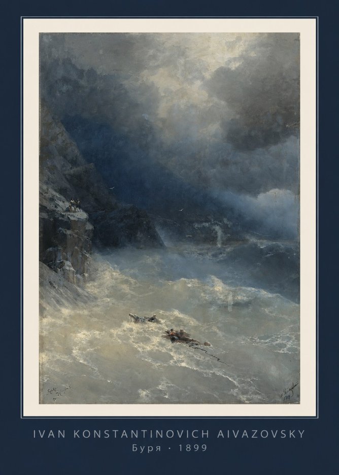 Ivan Konstantinovich Aivazovsky Буря No1 - Plakat