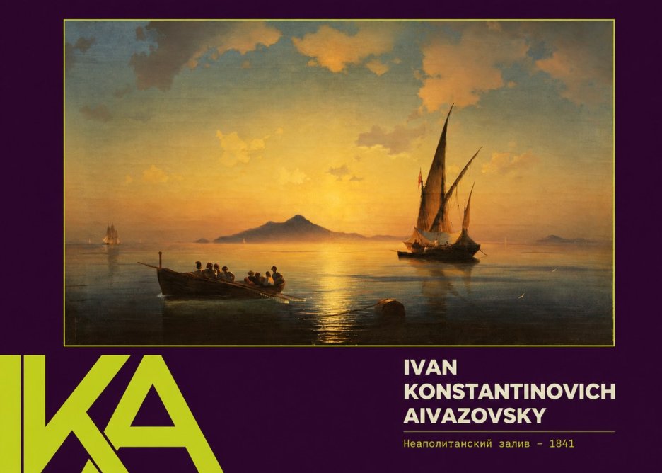 Ivan Konstantinovich Aivazovsky Неаполитанский Залив No5 - Plakat