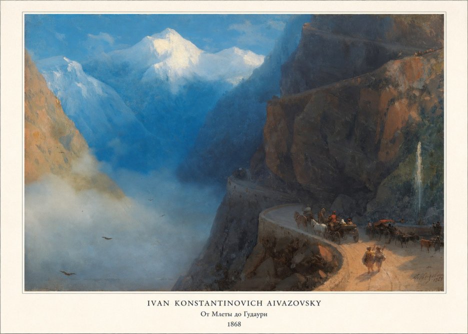 Ivan Konstantinovich Aivazovsky От Млеты До Гудаури No5 - Plakat
