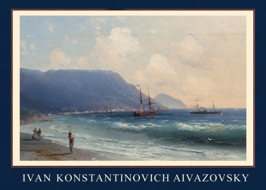 Ivan Konstantinovich Aivazovsky A Coastal View with Fishing Figures No1 - Plakat