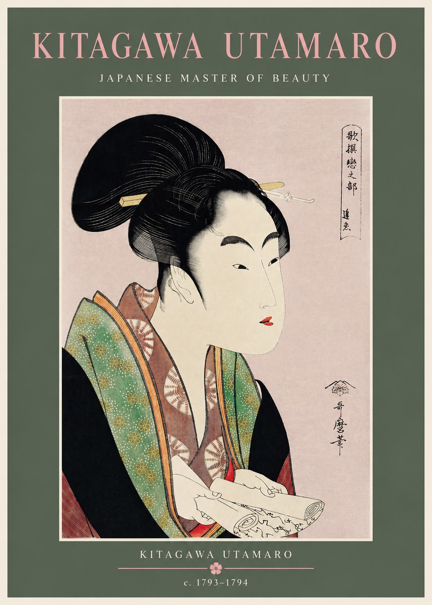 Kitagawa Utamaro Courtesan Reading a Scroll No3 - Plakat