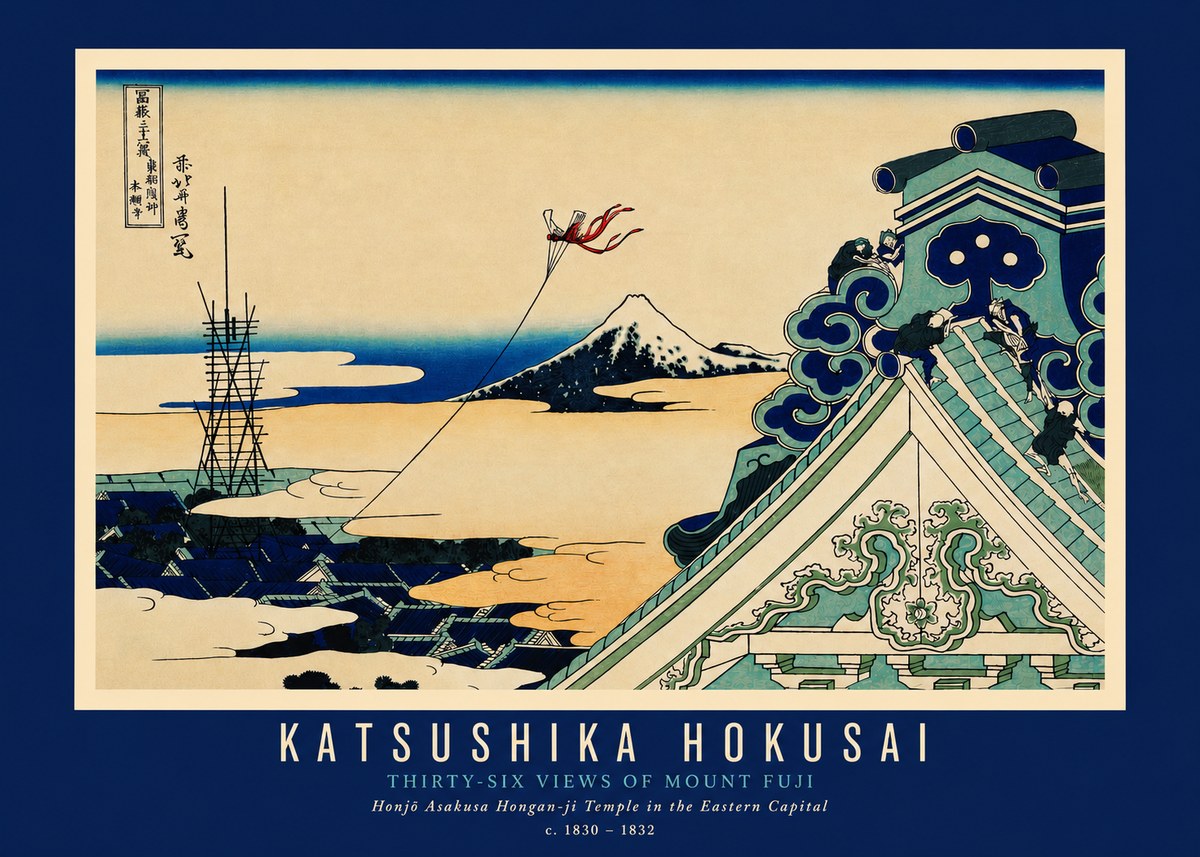 Katsushika Hokusai Honjo Asakusa Hongan-ji Temple in the Eastern Capital No3 - Plakat