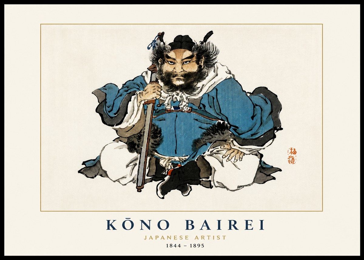 Kōno Bairei Shōki No1 - Plakat