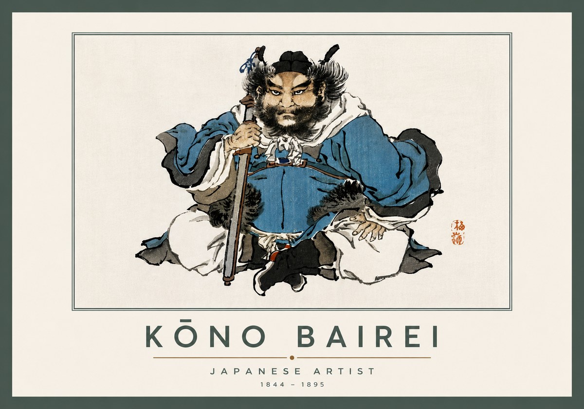 Kōno Bairei Shōki No4 - Plakat