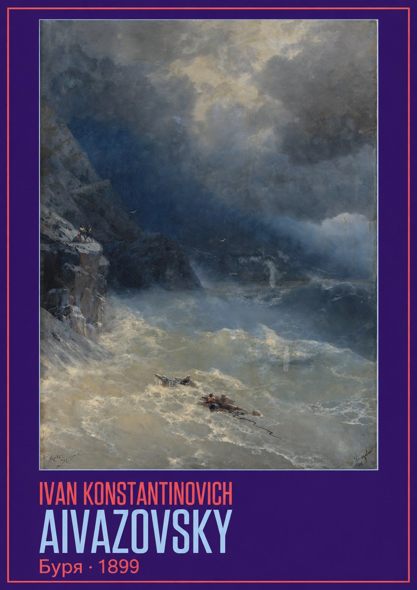 Ivan Konstantinovich Aivazovsky Буря No5 - Plakat